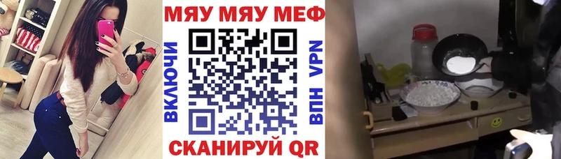 Купить наркотик Конаково Cocaine  Меф мяу мяу 