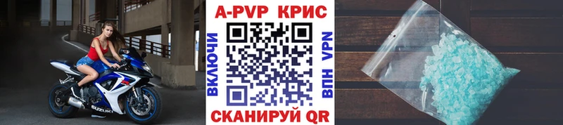 наркотики  Конаково  дарк нет клад  Alfa_PVP мука 