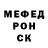 Alpha PVP крисы CK Sardor Xojiyev
