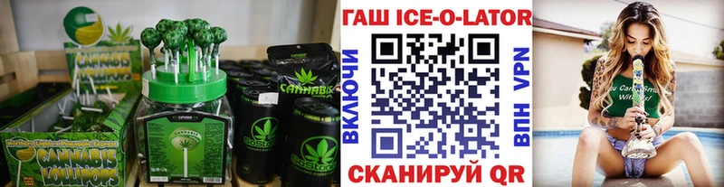 Cannafood марихуана  где купить наркотик  Конаково 