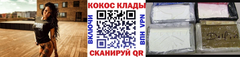 дарк нет состав Конаково Cocaine VHQ