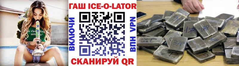 мега ТОР  Конаково  Гашиш хэш 