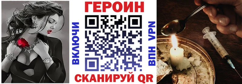блэк спрут ссылки  Конаково  ГЕРОИН VHQ 