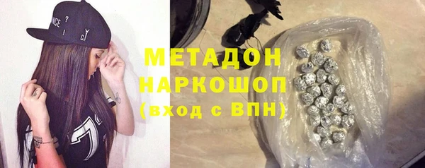 соль ск Богородицк