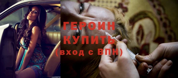 соль ск Богородицк