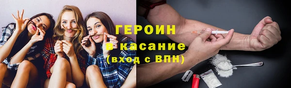 ALPHA-PVP Богородск