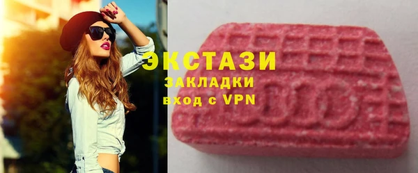 ALPHA-PVP Богородск