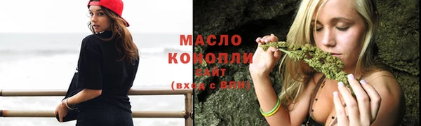 MESCALINE Белоозёрский