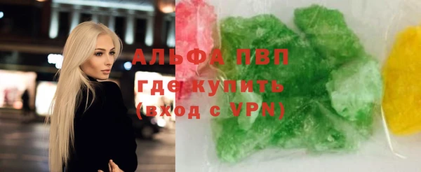соль ск Богородицк