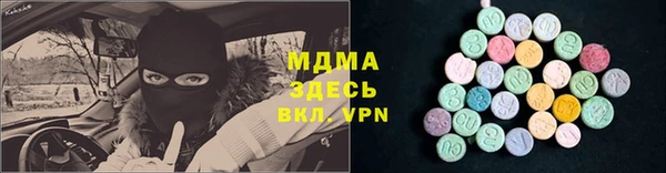 герыч Беломорск