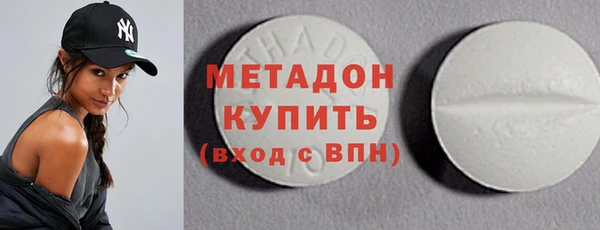 соль ск Богородицк