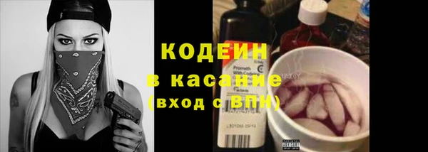 ALPHA-PVP Богородск