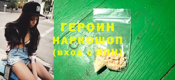 ALPHA-PVP Богородск