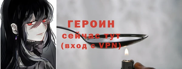 ALPHA-PVP Богородск