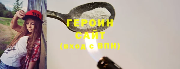 ALPHA-PVP Богородск