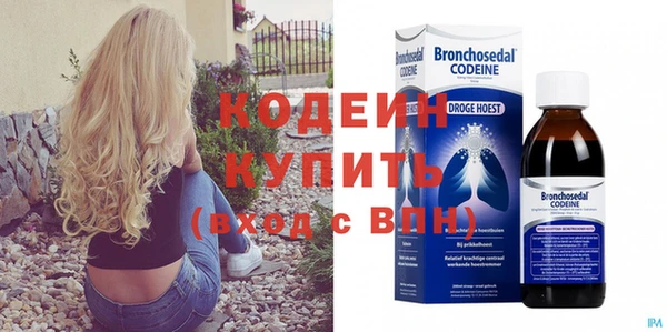 соль ск Богородицк