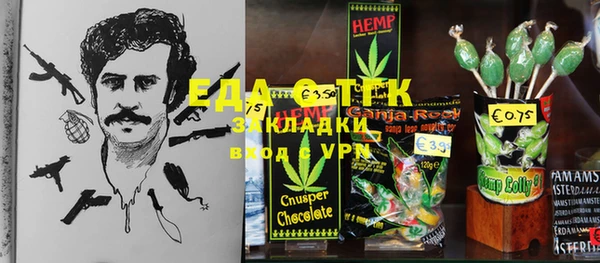 ALPHA-PVP Богородск