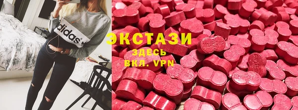 ALPHA-PVP Богородск