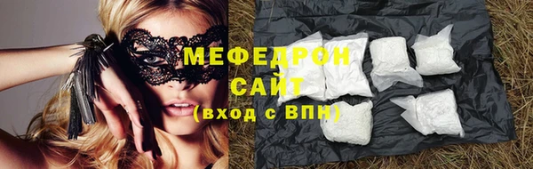 ALPHA-PVP Богородск