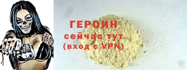 гашиш Богданович
