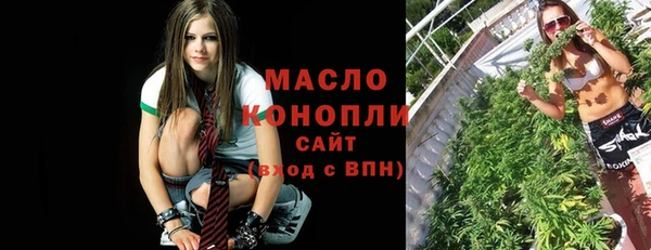ALPHA-PVP Богородск