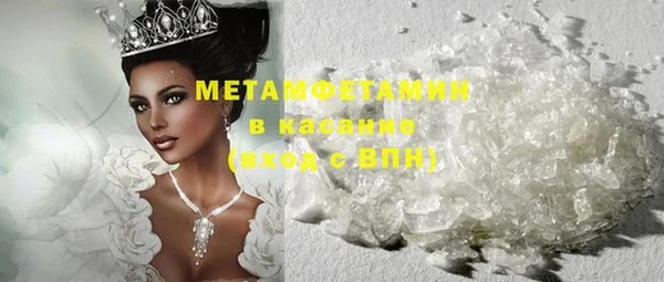соль ск Богородицк