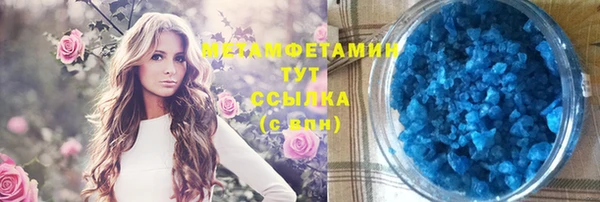 соль ск Богородицк