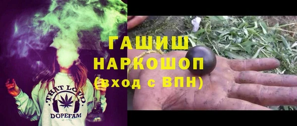 ALPHA-PVP Богородск