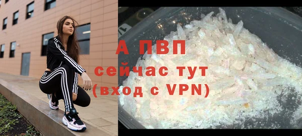 бутират Сясьстрой
