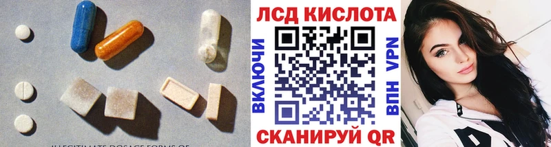 KRAKEN зеркало  Конаково  LSD-25 экстази ecstasy 