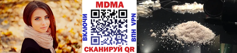 магазин    Конаково  MDMA VHQ 