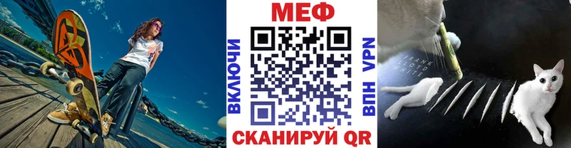 Меф мука  hydra вход  Конаково 