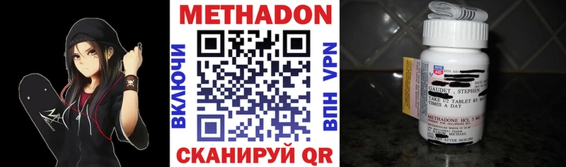 где купить Конаково Метадон мёд