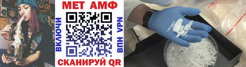 МЕТАМФЕТАМИН Декстрометамфетамин 99.9%  дарнет шоп  это официальный сайт  Конаково 