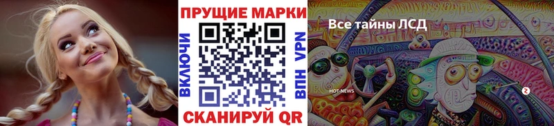 Марки N-bome 1500мкг Конаково