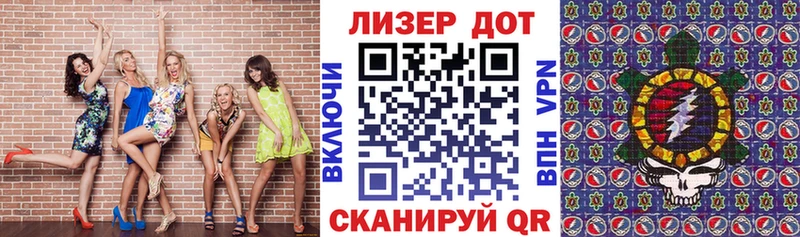 Марки 25I-NBOMe 1,8мг Конаково