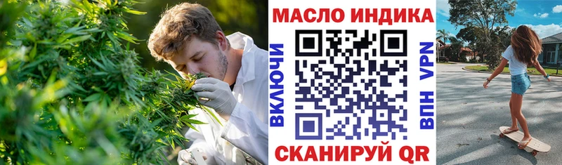 Дистиллят ТГК гашишное масло  купить наркотики сайты  Конаково 